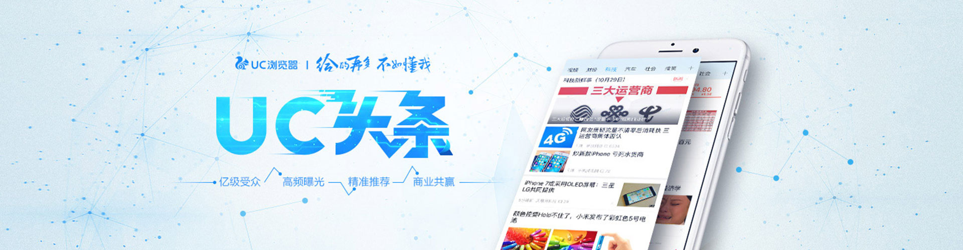 应城百度开户返点